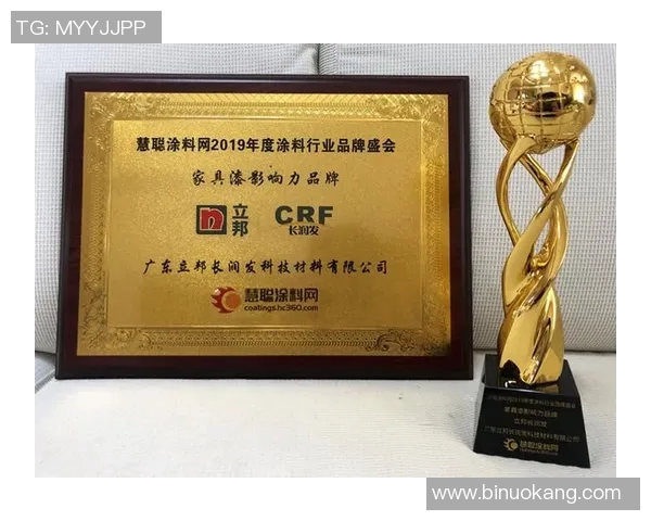 MG足球明星荣获五项大奖展现卓越实力与风采