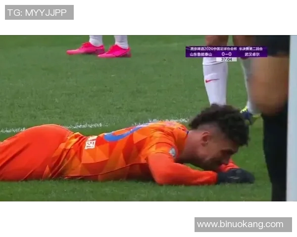 卓尔与鲁能精彩对决直播全程回顾与赛后分析尽在此处