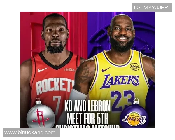 湖人对阵火箭精彩赛事新浪直播全程回放与分析尽在这里