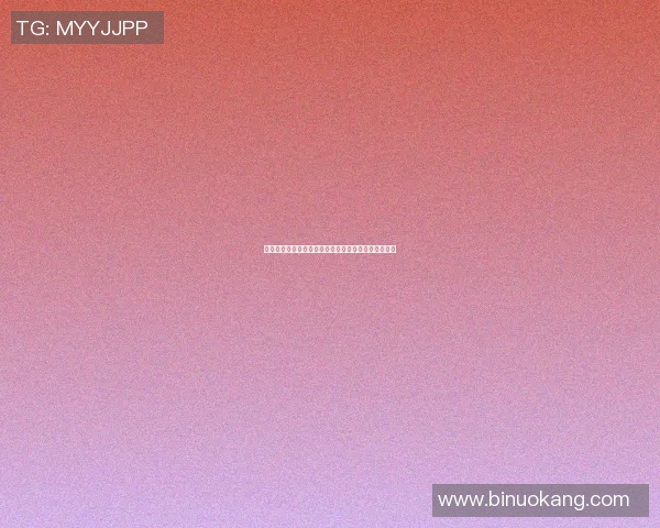 为残疾人打造的健身器材创新设计助力健康生活新方式