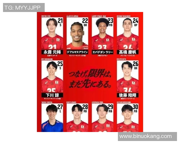 日本足球明星选手排名榜揭晓谁将成为新一代的传奇球星